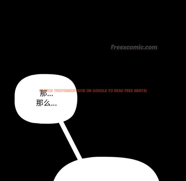 查看漫画幸福來得太突然 - 第59話 - www.tymanga.com中的4212789图片