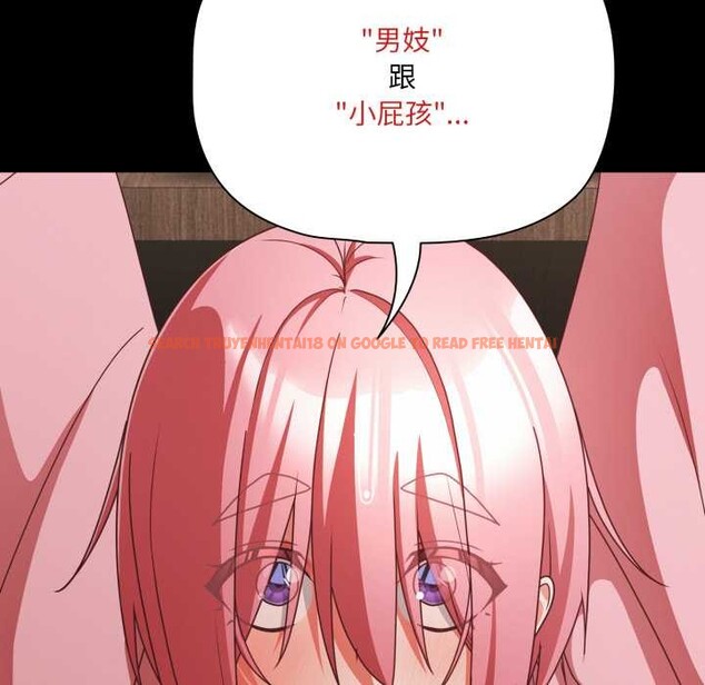 查看漫画幸福來得太突然 - 第59話 - www.tymanga.com中的4212790图片