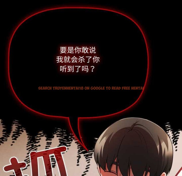 查看漫画幸福來得太突然 - 第59話 - www.tymanga.com中的4212792图片