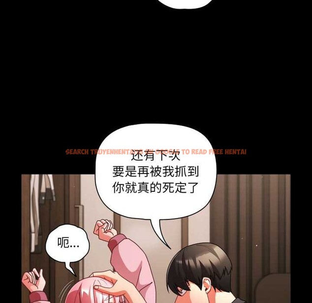 查看漫画幸福來得太突然 - 第59話 - www.tymanga.com中的4212794图片