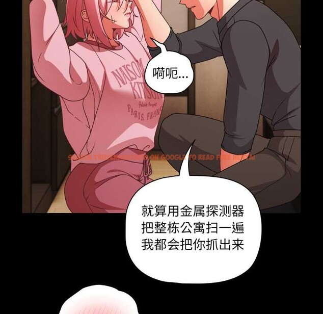 查看漫画幸福來得太突然 - 第59話 - www.tymanga.com中的4212795图片