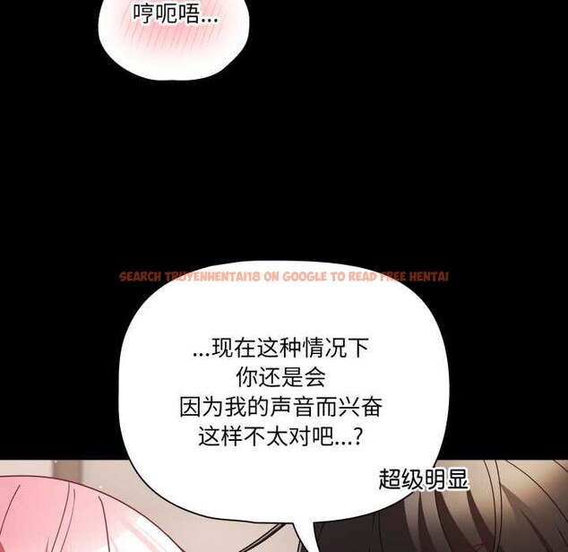查看漫画幸福來得太突然 - 第59話 - www.tymanga.com中的4212796图片