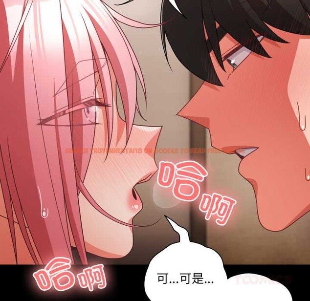 查看漫画幸福來得太突然 - 第59話 - www.tymanga.com中的4212797图片