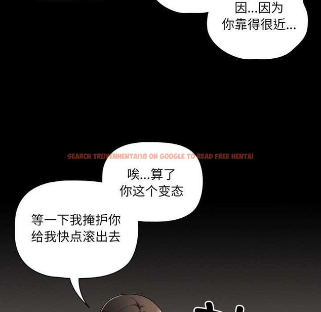 查看漫画幸福來得太突然 - 第59話 - www.tymanga.com中的4212798图片