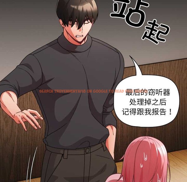 查看漫画幸福來得太突然 - 第59話 - www.tymanga.com中的4212799图片