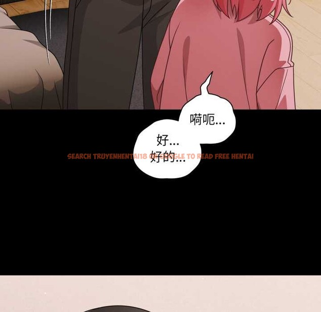 查看漫画幸福來得太突然 - 第59話 - www.tymanga.com中的4212800图片