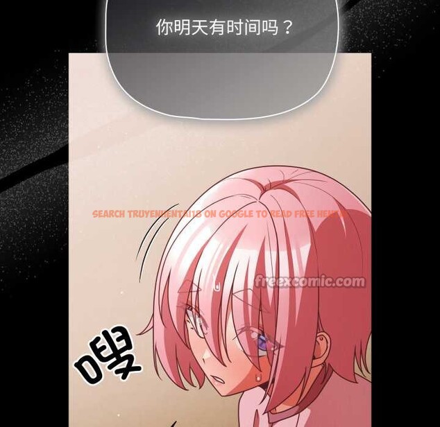 查看漫画幸福來得太突然 - 第59話 - www.tymanga.com中的4212803图片