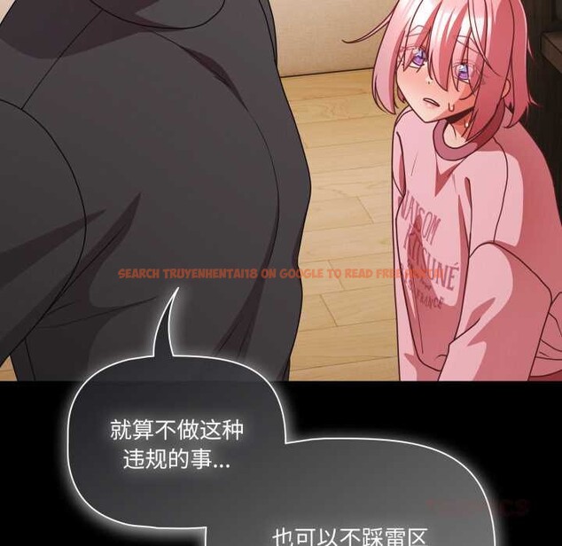 查看漫画幸福來得太突然 - 第59話 - www.tymanga.com中的4212806图片