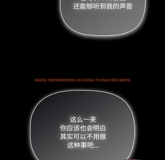 查看漫画幸福來得太突然 - 第59話 - www.tymanga.com中的4212807图片