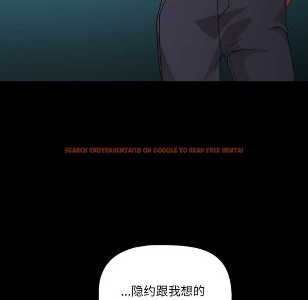 查看漫画幸福來得太突然 - 第59話 - www.tymanga.com中的4212816图片