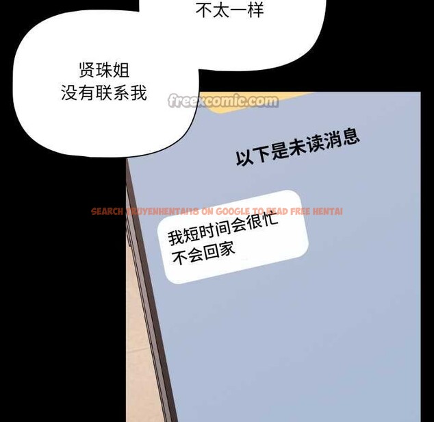 查看漫画幸福來得太突然 - 第59話 - www.tymanga.com中的4212817图片