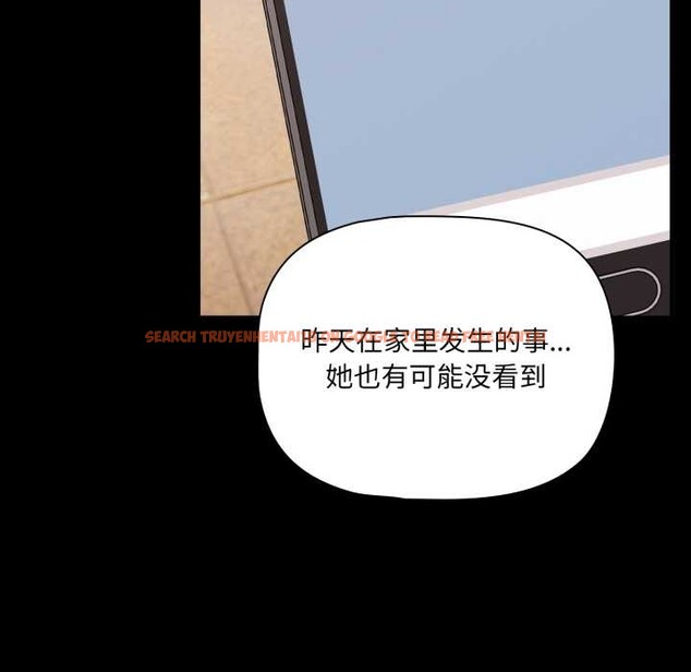 查看漫画幸福來得太突然 - 第59話 - www.tymanga.com中的4212818图片