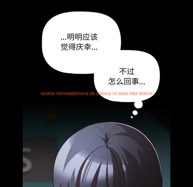 查看漫画幸福來得太突然 - 第59話 - www.tymanga.com中的4212819图片