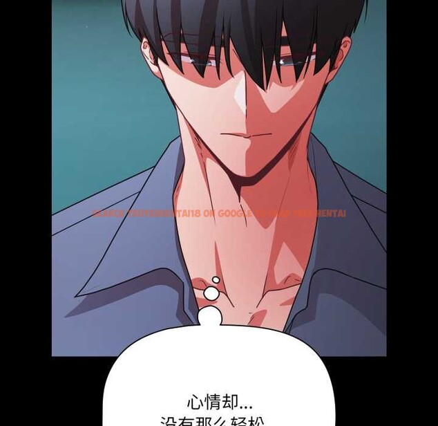 查看漫画幸福來得太突然 - 第59話 - www.tymanga.com中的4212820图片