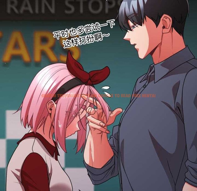 查看漫画幸福來得太突然 - 第59話 - www.tymanga.com中的4212828图片