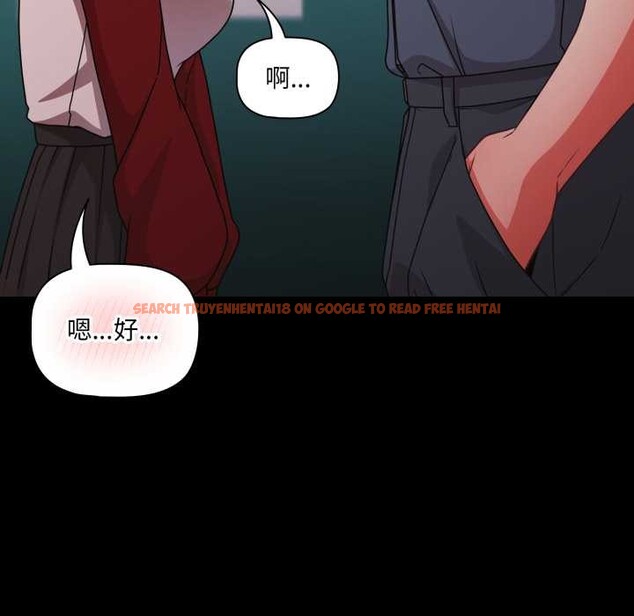 查看漫画幸福來得太突然 - 第59話 - www.tymanga.com中的4212829图片