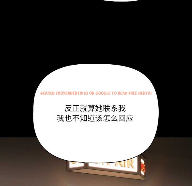 查看漫画幸福來得太突然 - 第59話 - www.tymanga.com中的4212834图片