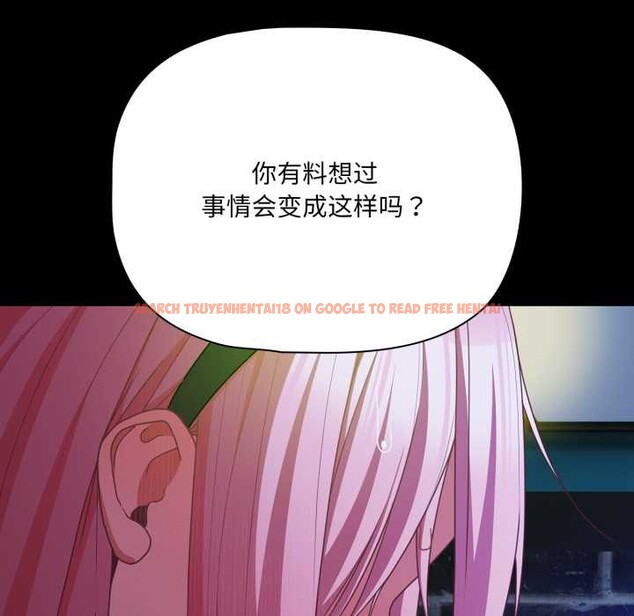 查看漫画幸福來得太突然 - 第59話 - www.tymanga.com中的4212849图片