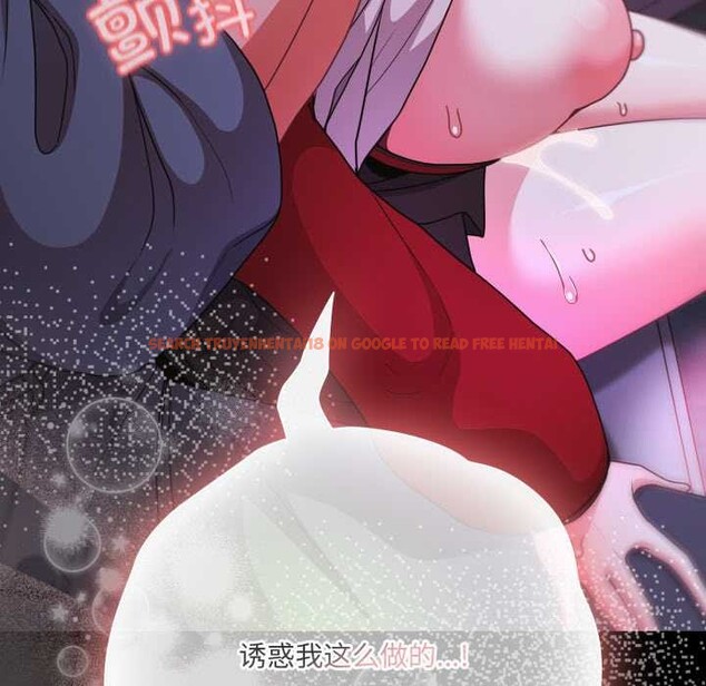 查看漫画幸福來得太突然 - 第59話 - www.tymanga.com中的4212854图片