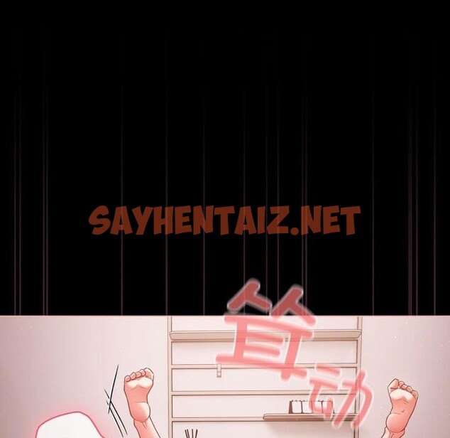 查看漫画幸福來得太突然 - 第6話 - sayhentaiz.net中的2920065图片