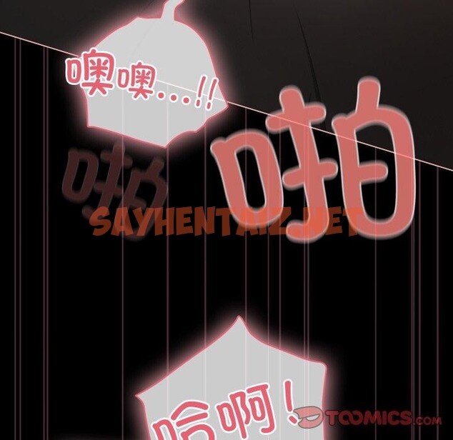 查看漫画幸福來得太突然 - 第6話 - sayhentaiz.net中的2920099图片