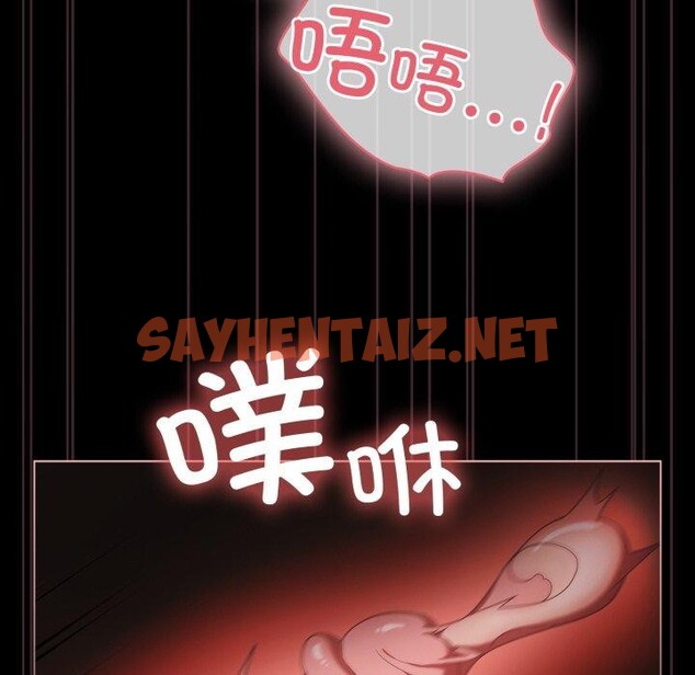 查看漫画幸福來得太突然 - 第6話 - sayhentaiz.net中的2920112图片