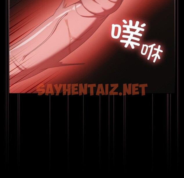 查看漫画幸福來得太突然 - 第6話 - sayhentaiz.net中的2920113图片