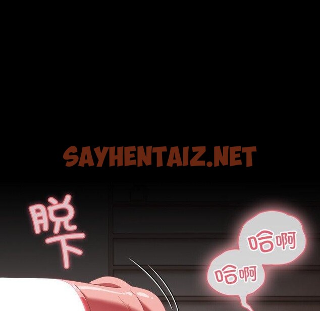 查看漫画幸福來得太突然 - 第6話 - sayhentaiz.net中的2920115图片