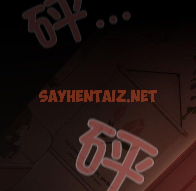 查看漫画幸福來得太突然 - 第6話 - sayhentaiz.net中的2920144图片