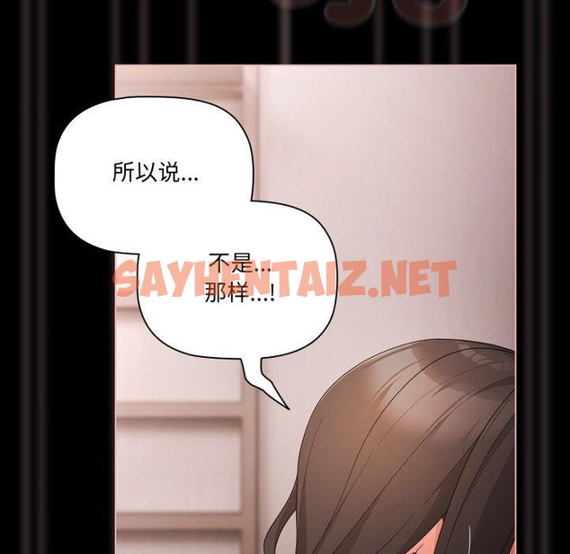 查看漫画幸福來得太突然 - 第7話 - sayhentaiz.net中的2948864图片