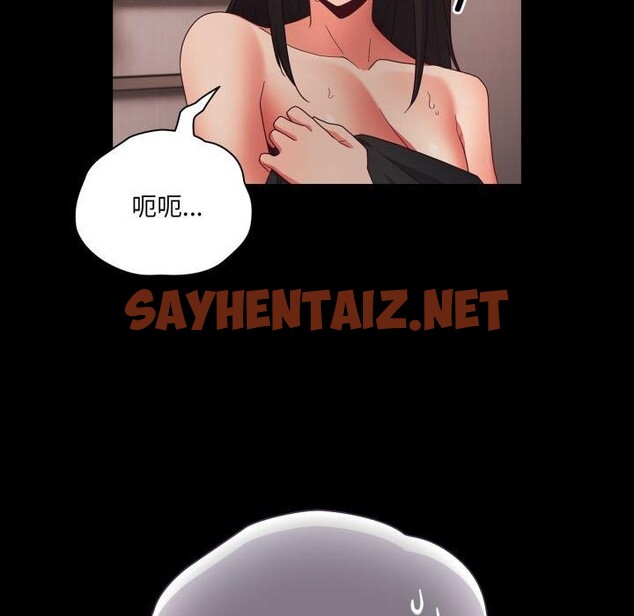 查看漫画幸福來得太突然 - 第7話 - sayhentaiz.net中的2948925图片