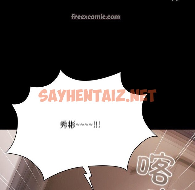 查看漫画幸福來得太突然 - 第7話 - sayhentaiz.net中的2948953图片