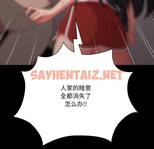 查看漫画幸福來得太突然 - 第7話 - sayhentaiz.net中的2948955图片