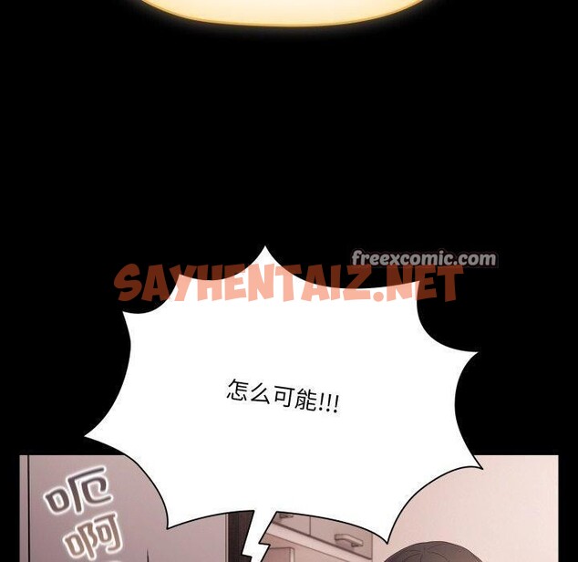 查看漫画幸福來得太突然 - 第7話 - sayhentaiz.net中的2948968图片