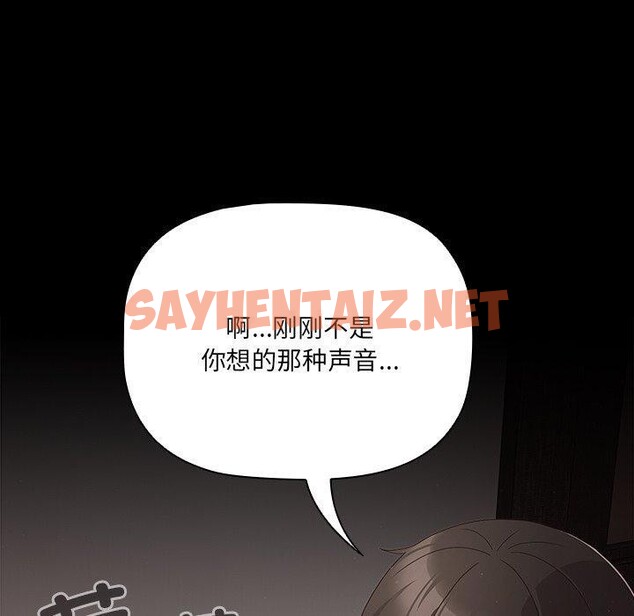 查看漫画幸福來得太突然 - 第8話 - sayhentaiz.net中的2976405图片