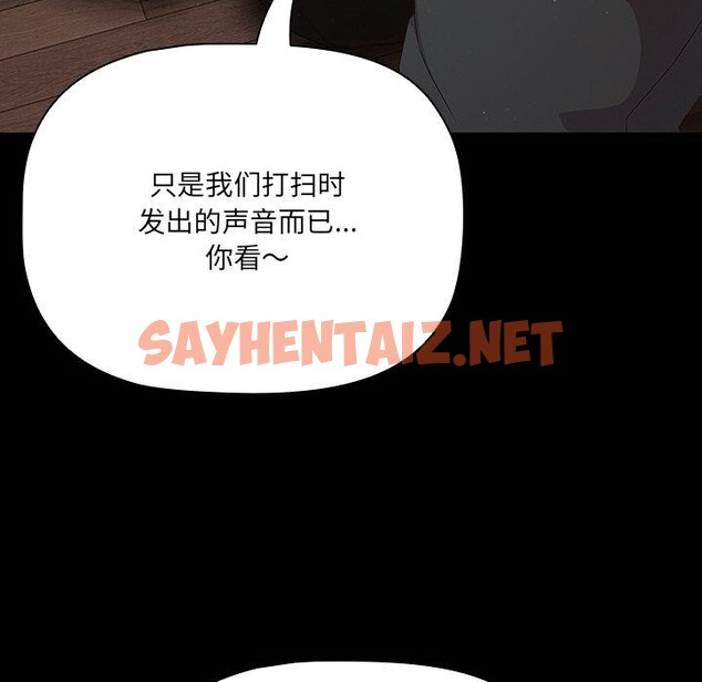 查看漫画幸福來得太突然 - 第8話 - sayhentaiz.net中的2976407图片