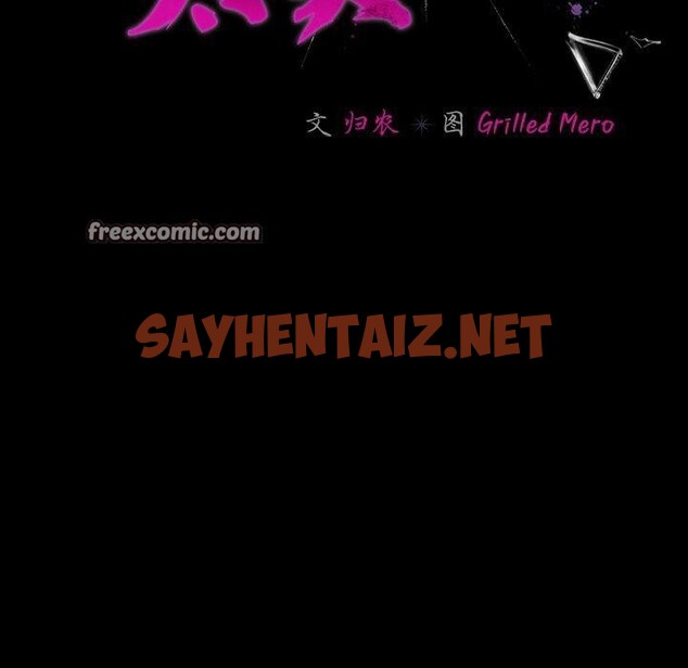 查看漫画幸福來得太突然 - 第8話 - sayhentaiz.net中的2976445图片