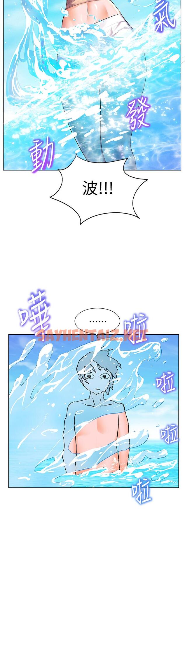 查看漫画幸福小島 - 第10話-我需要那個滑溜溜的東西 - sayhentaiz.net中的889260图片