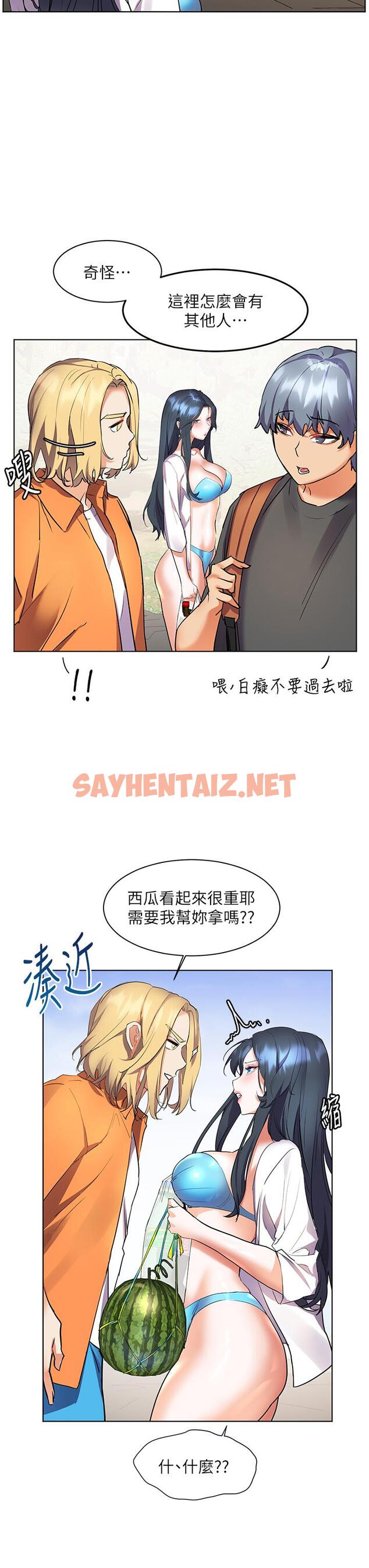 查看漫画幸福小島 - 第13話-無法抵擋的慾望 - sayhentaiz.net中的897504图片