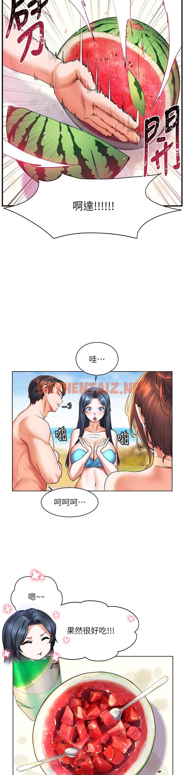 查看漫画幸福小島 - 第14話-阿姨，給我舔一下 - sayhentaiz.net中的900026图片