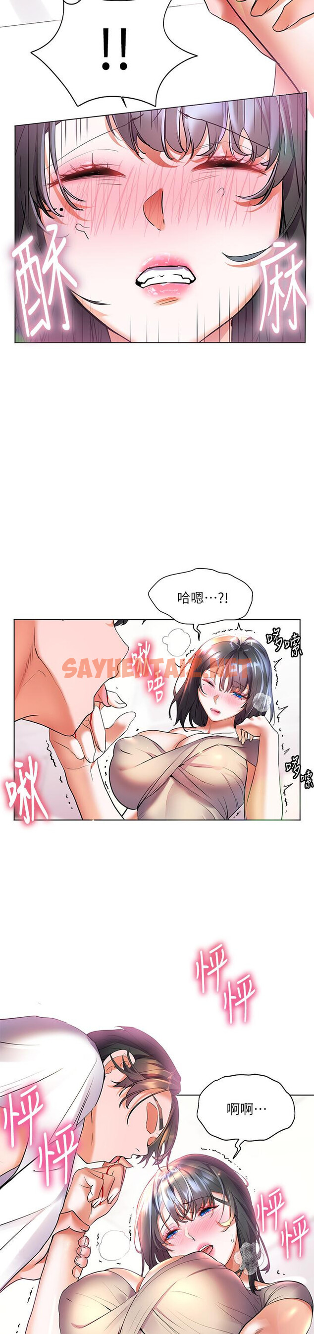 查看漫画幸福小島 - 第14話-阿姨，給我舔一下 - sayhentaiz.net中的900063图片