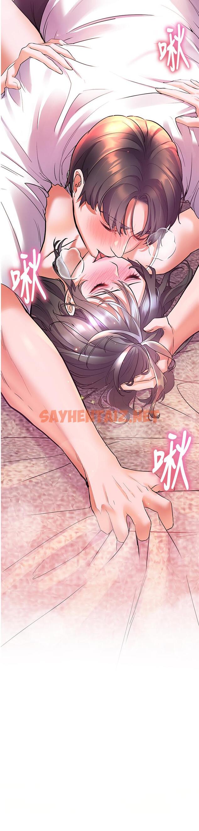 查看漫画幸福小島 - 第16話-滿足汗水和愛液的夜晚 - sayhentaiz.net中的905154图片