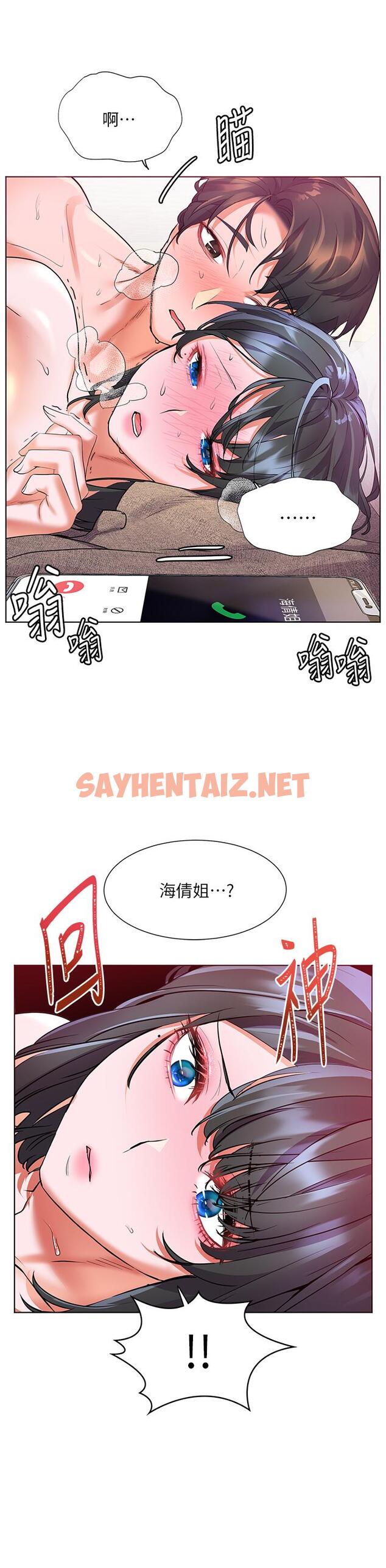 查看漫画幸福小島 - 第16話-滿足汗水和愛液的夜晚 - sayhentaiz.net中的905185图片