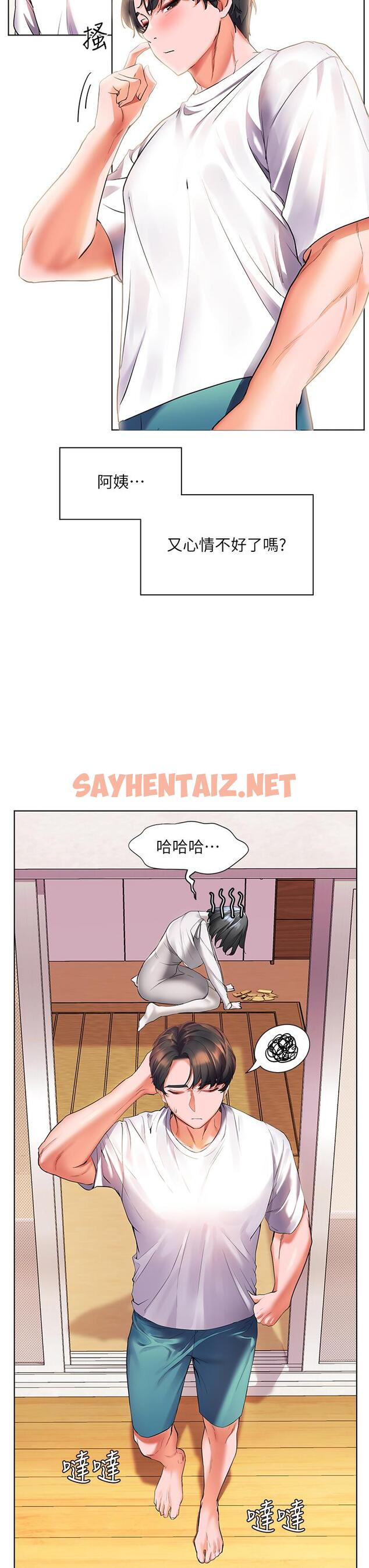 查看漫画幸福小島 - 第18話-火力全開的泳裝戰袍 - sayhentaiz.net中的911670图片