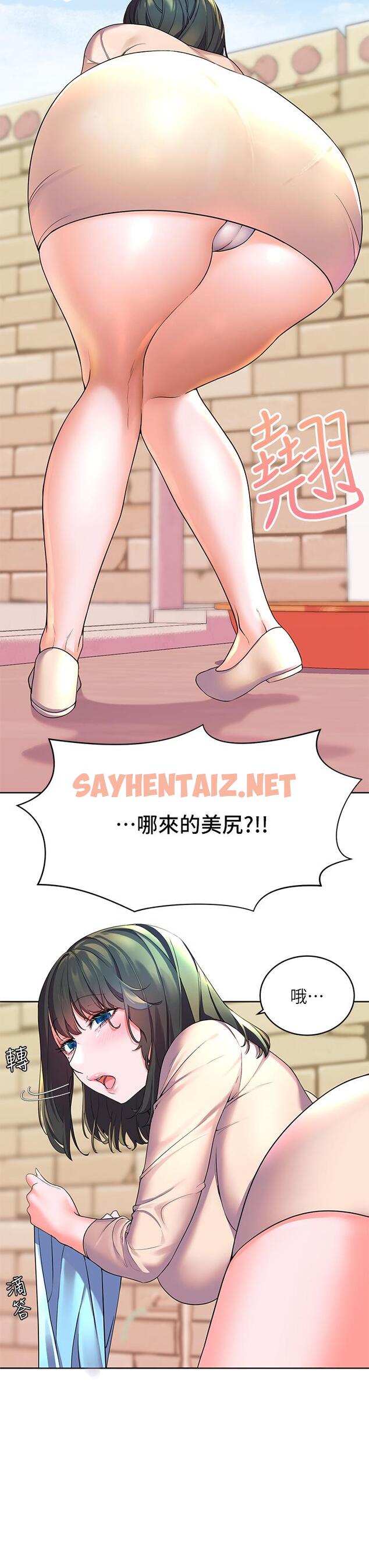 查看漫画幸福小島 - 第2話-阿姨幫你解放慾望 - sayhentaiz.net中的879888图片