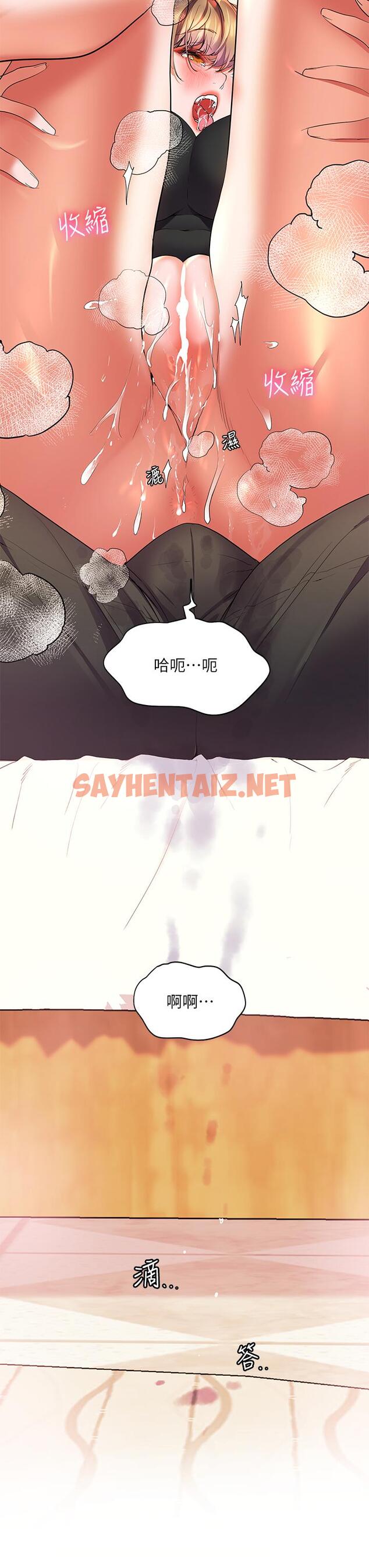 查看漫画幸福小島 - 第21話-激烈交纏的雙軀 - sayhentaiz.net中的922088图片