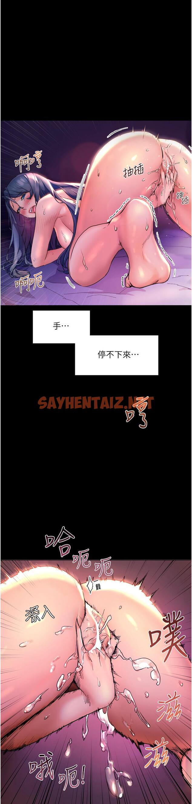 查看漫画幸福小島 - 第23話-好想被志偉的大肉棒填滿 - sayhentaiz.net中的927827图片