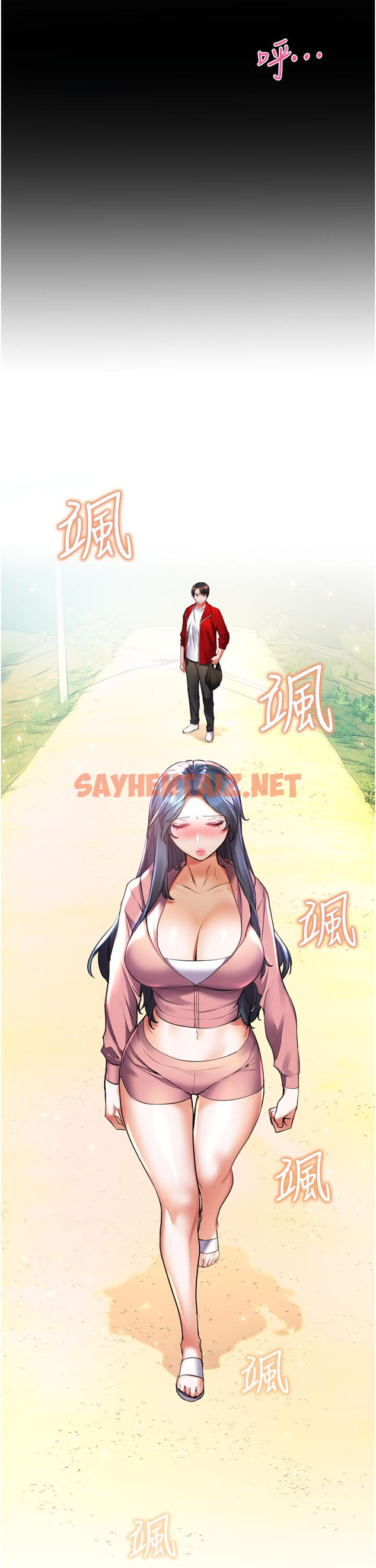 查看漫画幸福小島 - 第23話-好想被志偉的大肉棒填滿 - sayhentaiz.net中的927830图片