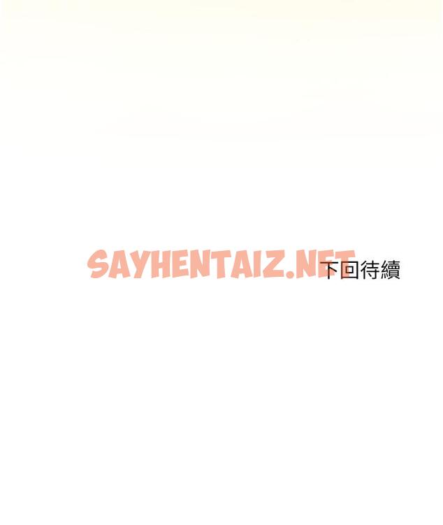 查看漫画幸福小島 - 第23話-好想被志偉的大肉棒填滿 - sayhentaiz.net中的927831图片