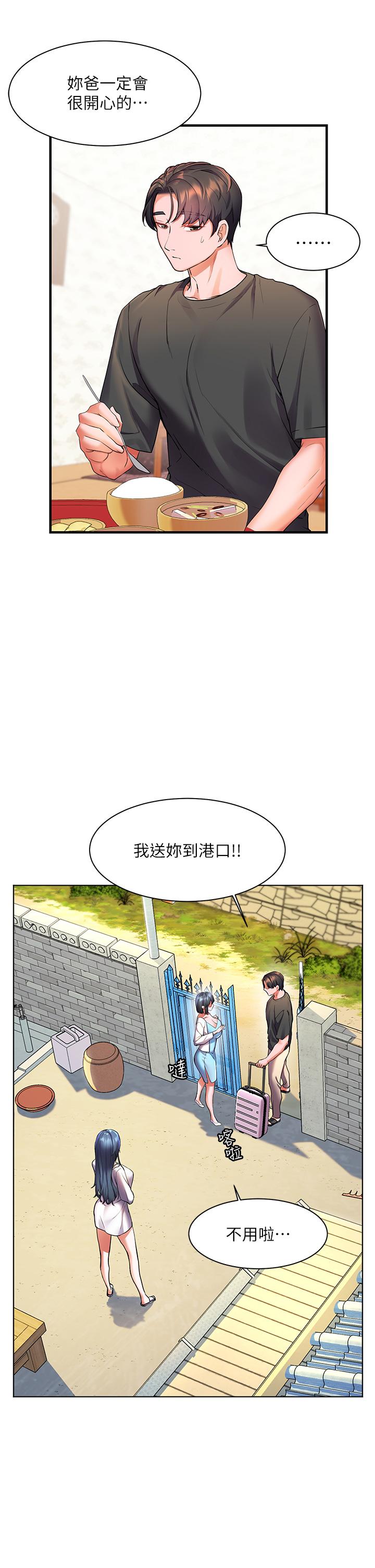 查看漫画幸福小島 - 第27話-孤男寡女共處一室 - sayhentaiz.net中的949061图片